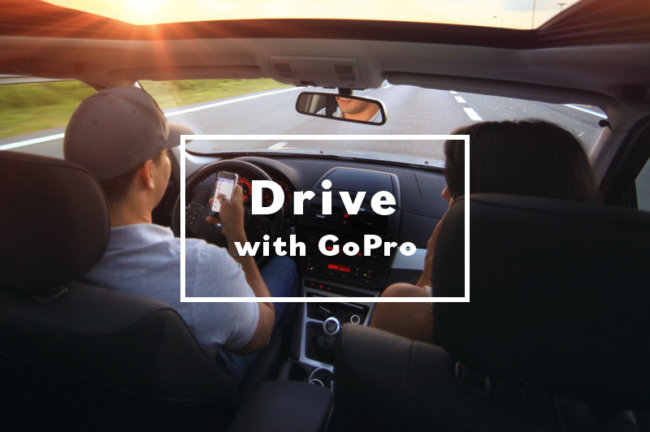 GoProを車に設置する方法とは？おすすめのマウントも紹介