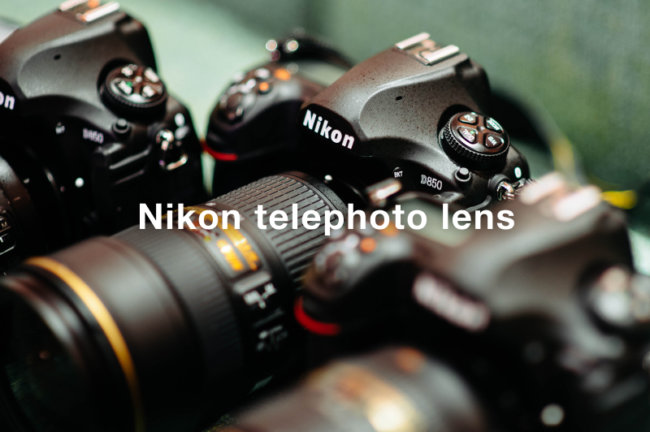 Nikon（ニコン）のおすすめ望遠レンズ12選