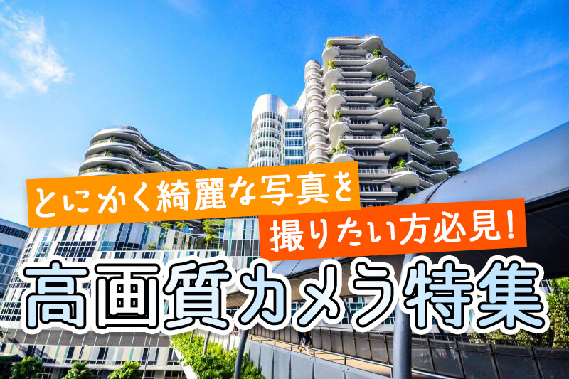 超高画質趣味 Freepik