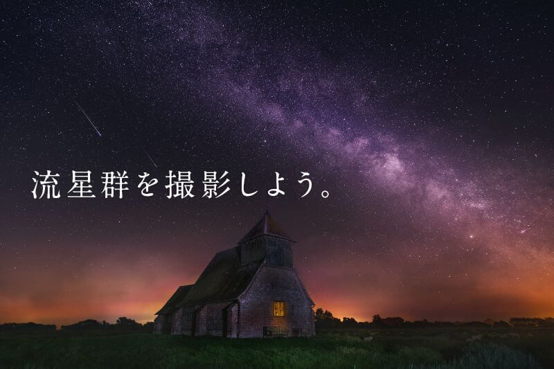 【値下】風景・星空に★Canon EOS 80D 広角ズームF2.8レンズセット レンタル - Canon 風景＆星空撮影入門セット EOS 80D + atx-i 11-16mm