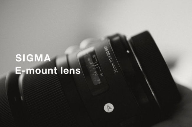 SIGMA（シグマ）のEマウントレンズおすすめ12選！最新モデルと選び方を解説【2026年最新】