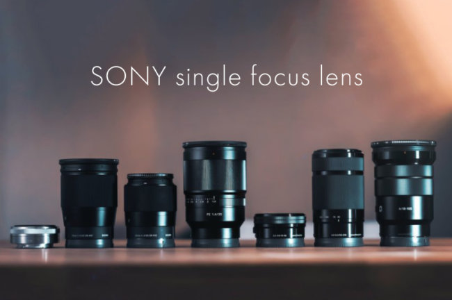SONY（ソニー）単焦点レンズおすすめ10選【2025年最新】