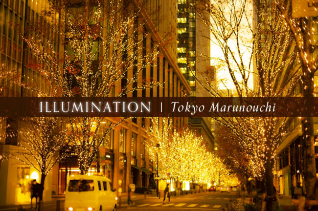 【2023-2024年】東京駅・丸の内エリアのイルミネーションを撮影しよう！