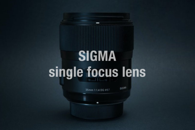 SIGMA（シグマ）のおすすめ単焦点レンズ10選