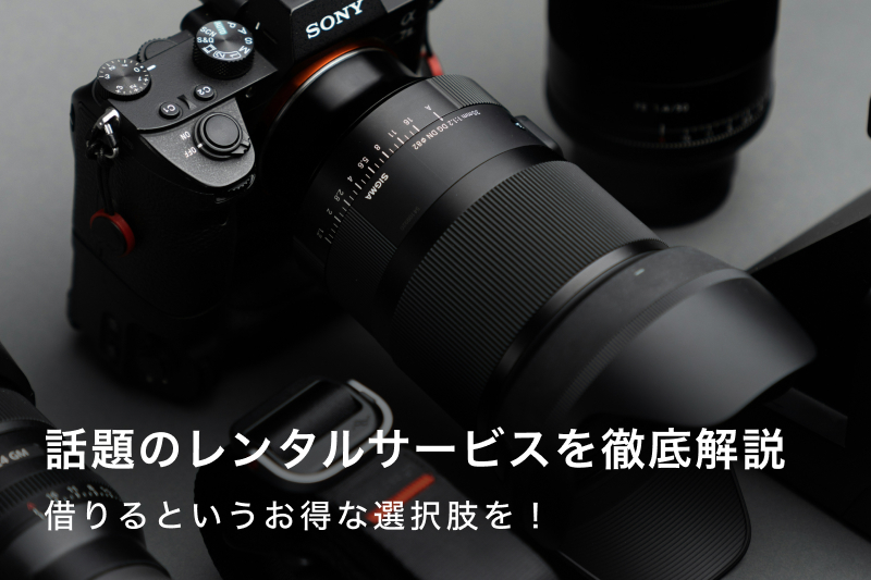 ★格安スタート！送料込み！カメラ レンズ ストロボなど色々まとめて バック付 FUJI MINOLTA フィルムカメラ ジャンク☆ 付属品フルセットヴィンテージ アルミニウム カメラケース Nikon F90