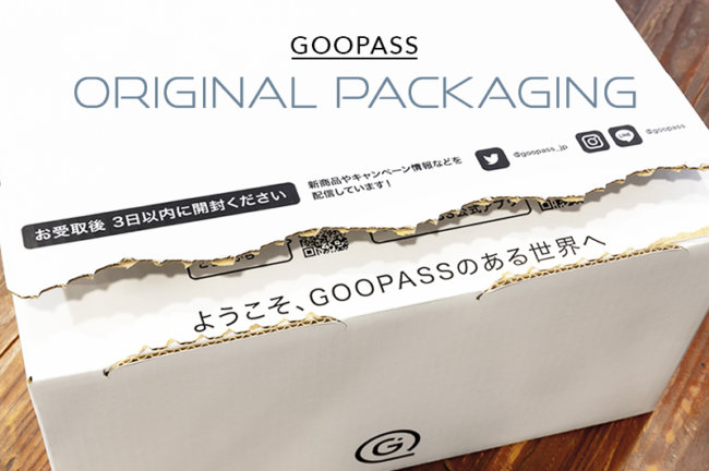 オリジナルの梱包材に込められた、GOOPASSの想いとは？