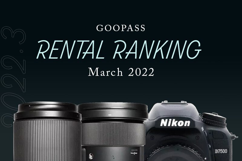 レンタル - Canon EOS RP ＆ 万能ズームセット EOS RP + RF24-105mm