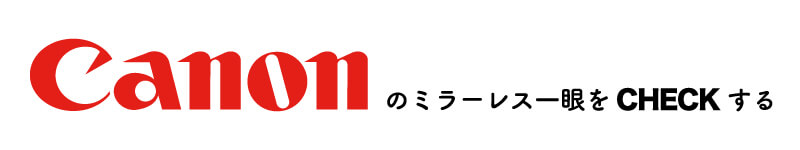 Canonバナー