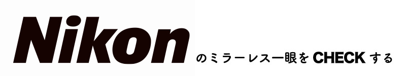 nikonバナー