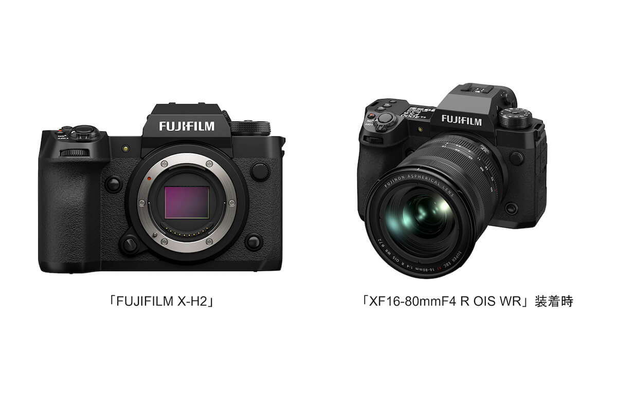 富士フイルム、ミラーレスデジタルカメラ「FUJIFILM X-H2」新発売 