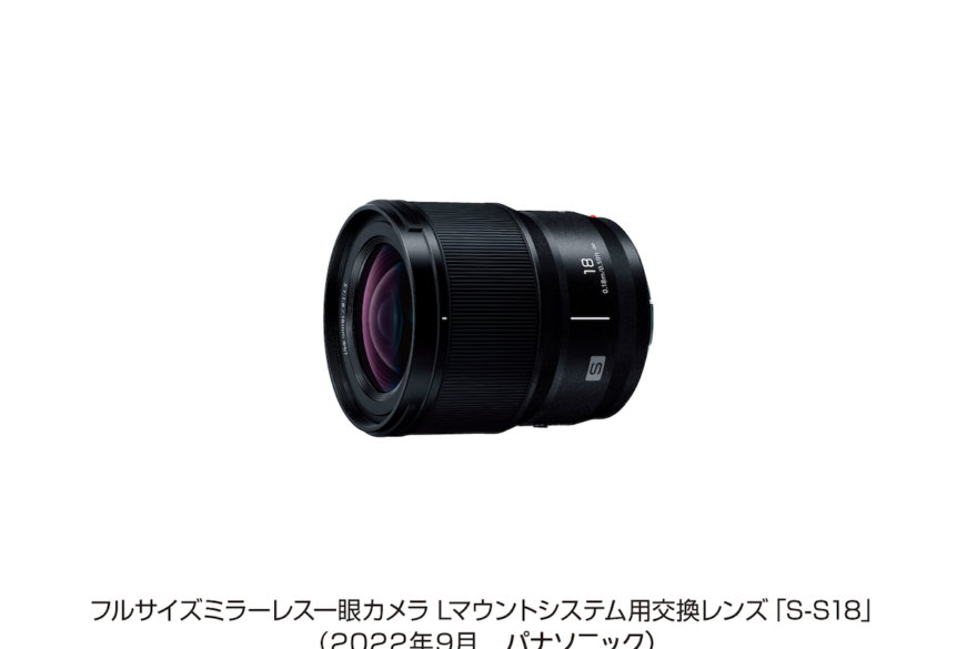 パナソニック、フルサイズミラーレス一眼カメラ Lマウント