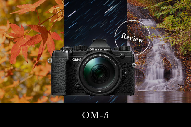 OM SYSTEM（オーエムシステム）OM-5レビュー！OM-5を使うと、キャンプがもっと楽しくなるのか検証してみた。