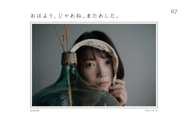 おはよう、じゃあね、またあした。「とある日の家族写真の日。」／Leica M11