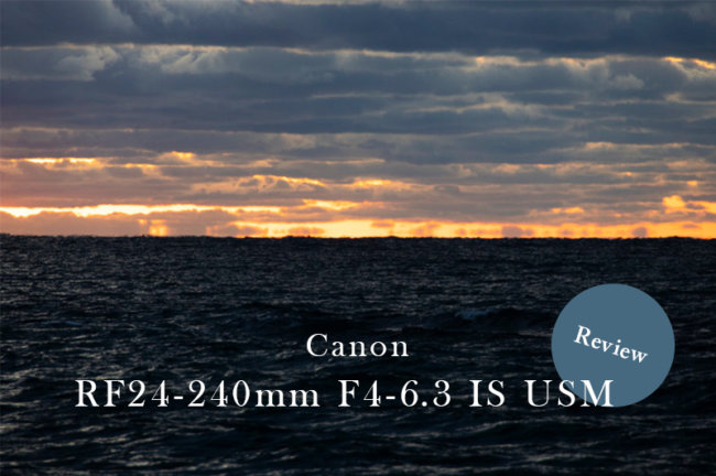 広角から望遠までこの1本で！Canon RF24-240mm F4-6.3 IS USMレビュー