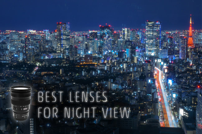 夜景撮影におすすめなレンズ10選！初心者向けに選び方も紹介します