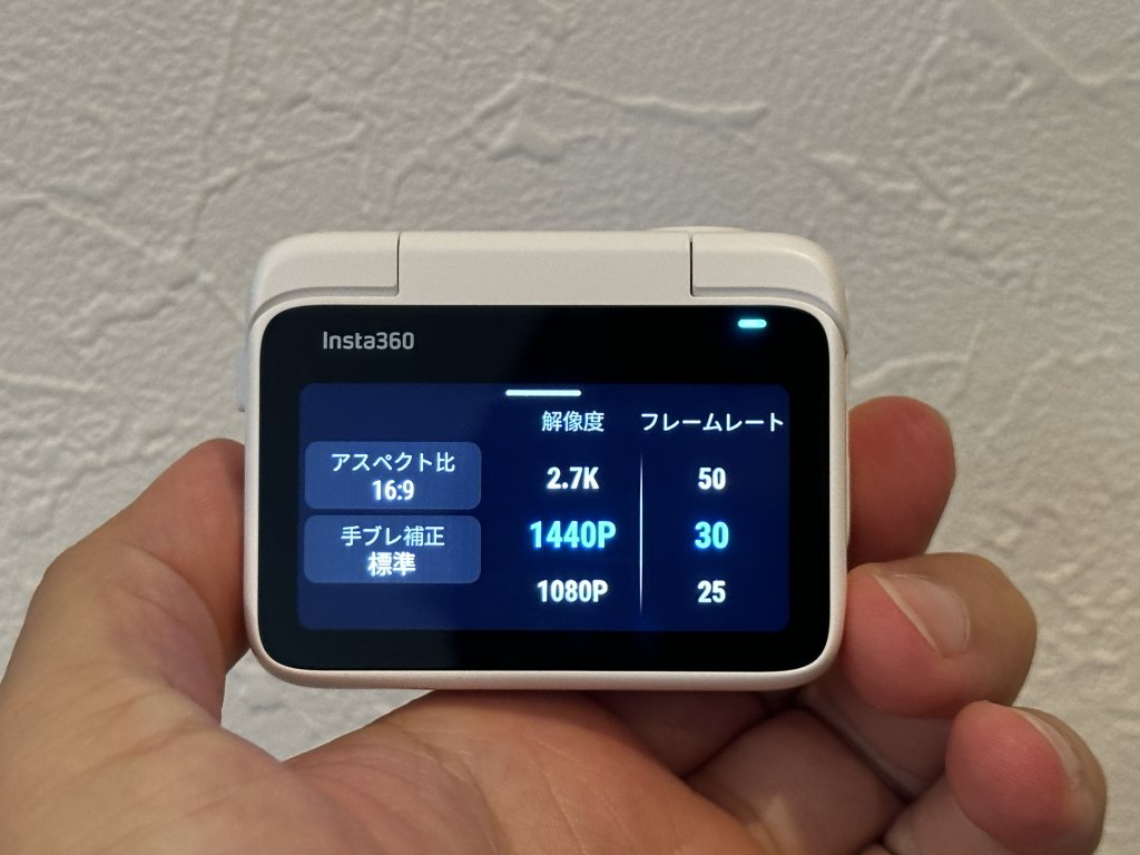 【レビュー】撮りたいけど撮れなかったそんな願いを1つにまとめた超小型カメラInsta360 GO 3