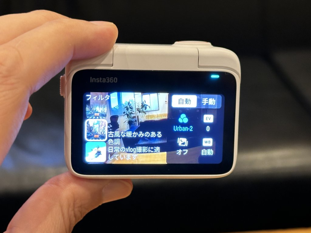 【レビュー】撮りたいけど撮れなかったそんな願いを1つにまとめた超小型カメラInsta360 GO 3