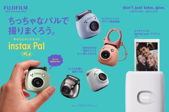 富士フィルム、INSTAX“チェキ”シリーズに、いつでもどこでも気軽に撮影できる手のひらサイズカメラ「INSTAX Pal」を発売