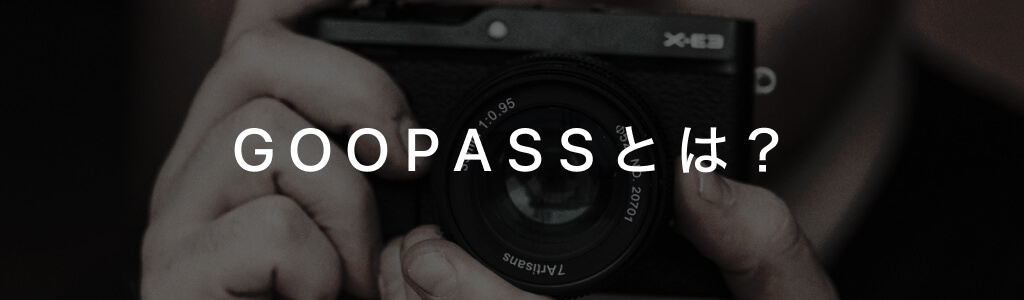 GOOPASS