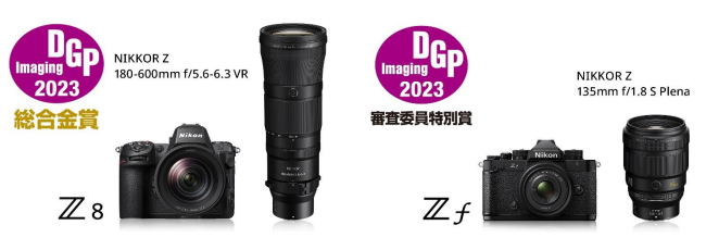 「ニコン Z」が「DGP イメージングアワード」史上初となる総合賞“4冠”達成！