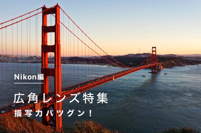 最終値下げ！NikonD7000望遠レンズ 広角レンズセット ニコン d7000 望遠レンズのおすすめ人気商品一覧 通販 - Yahoo