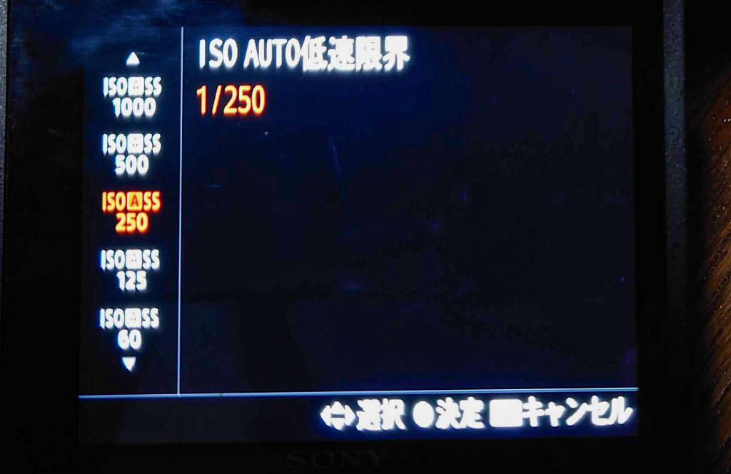 低速限界