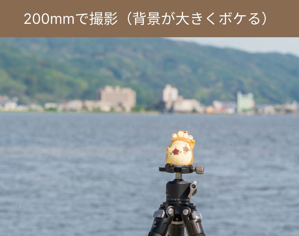 200mm