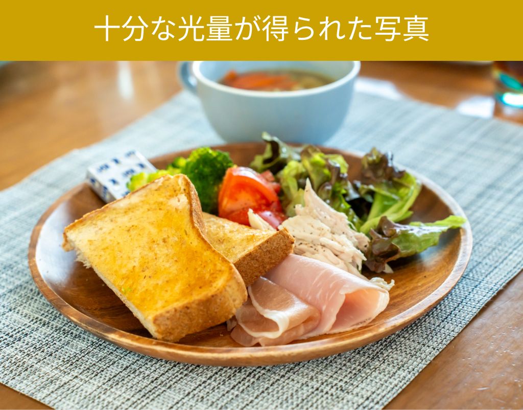 露光が得られた写真