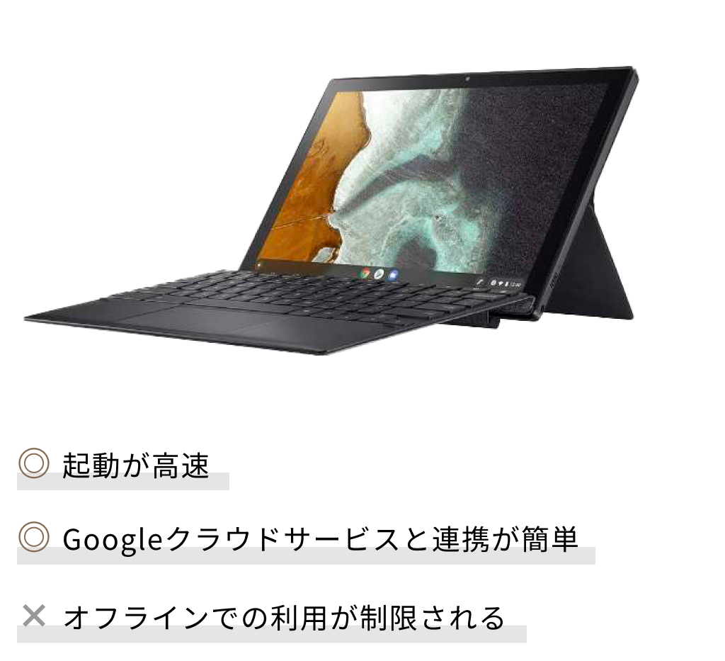 Chrome