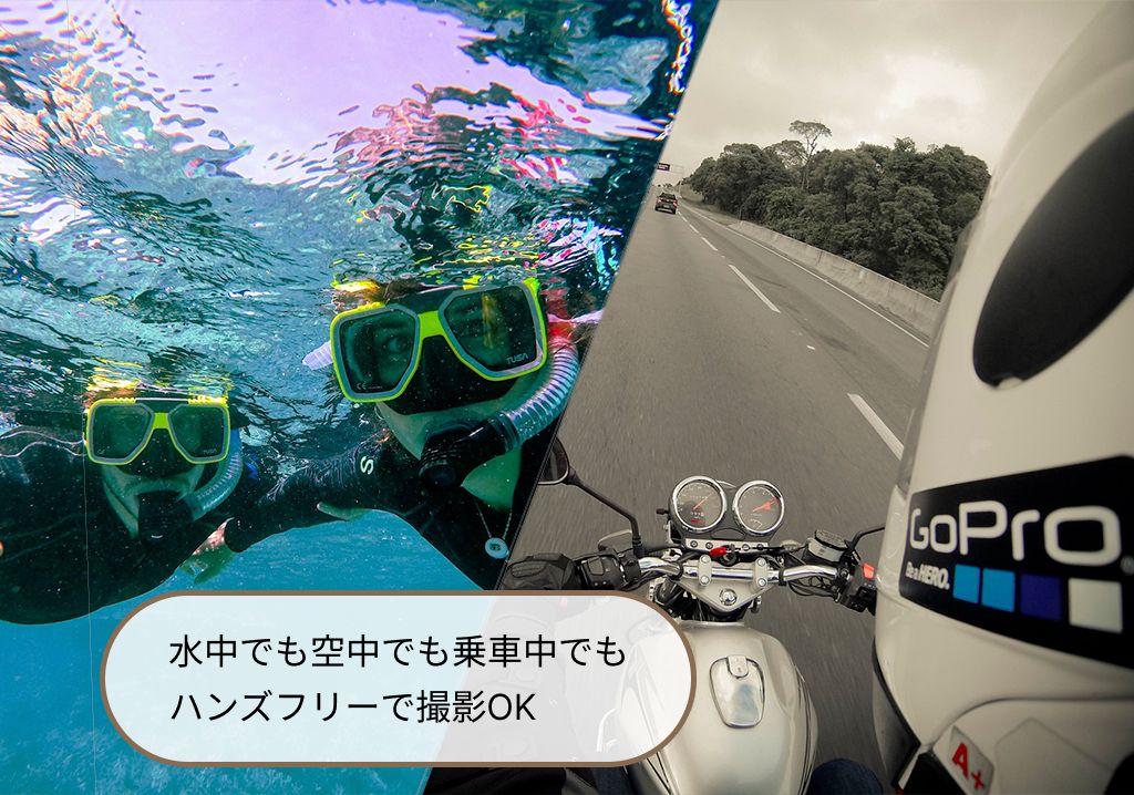 GoPro