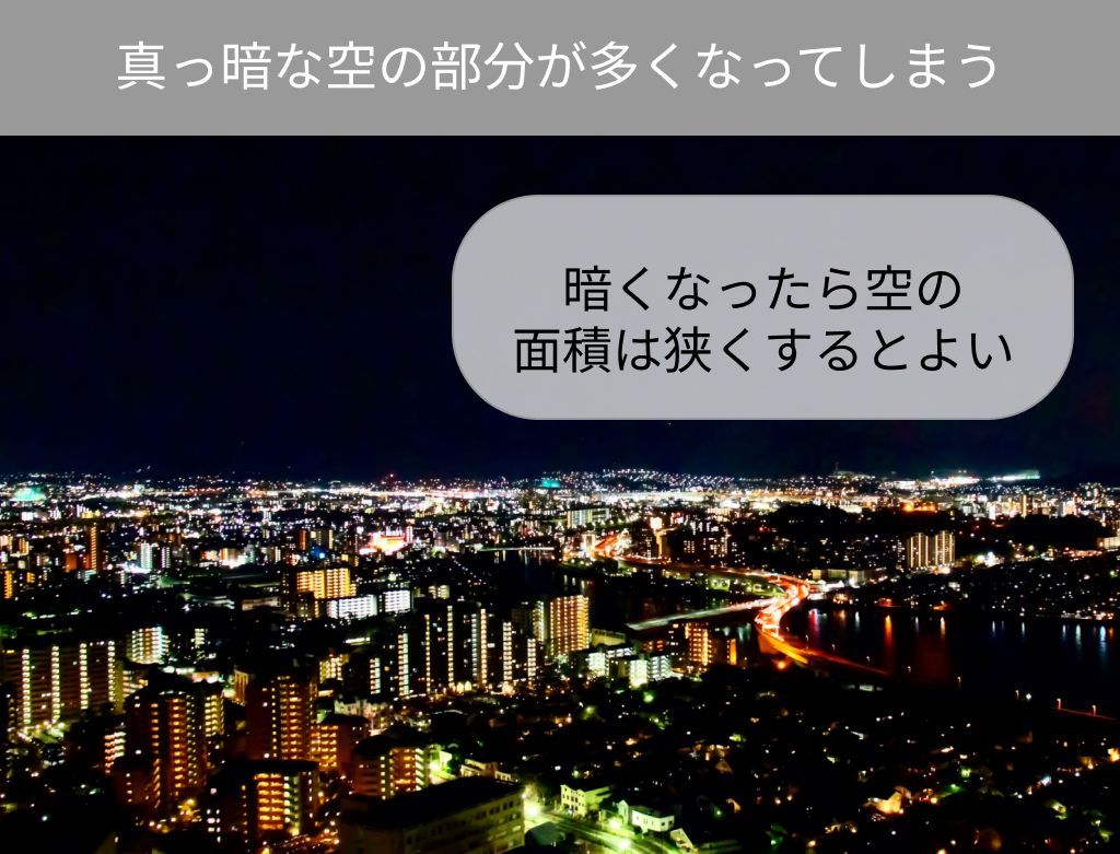 夜景撮影