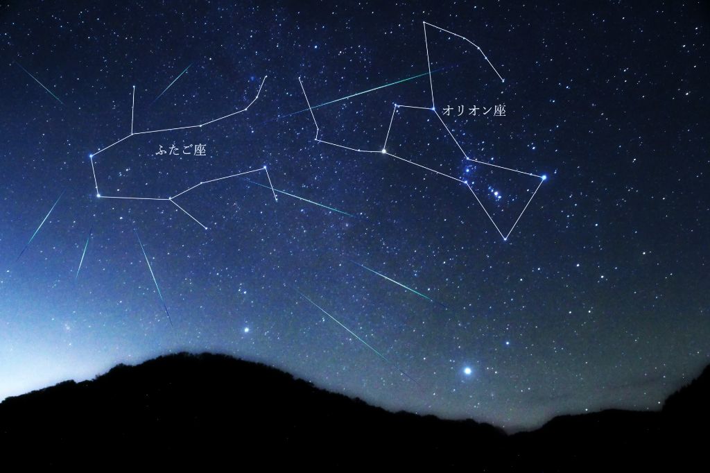 ふたご座流星群