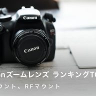 ヘッドホンのレンタル・サブスクおすすめサービス比較10選！賢く選ぶ