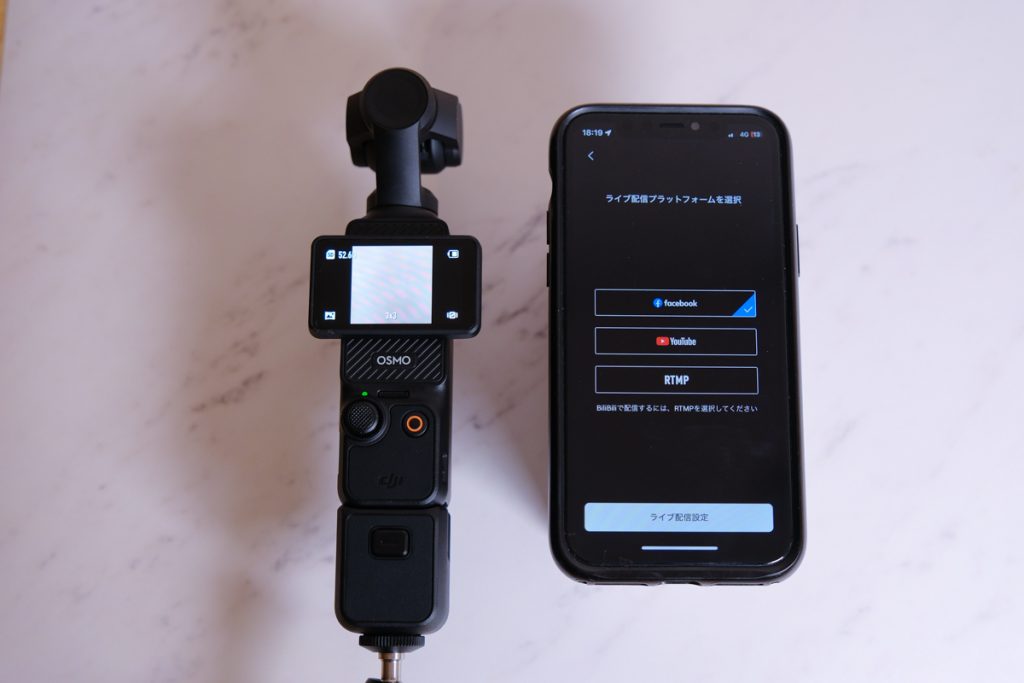 DJI OSMO Pocket 3実写レビュー!旅やVlogにおすすめ!DJI Pocket 2とのカメラ比較も