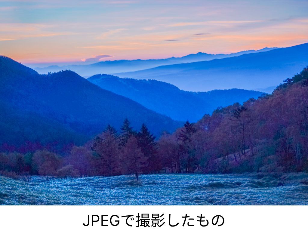 jpeg撮影