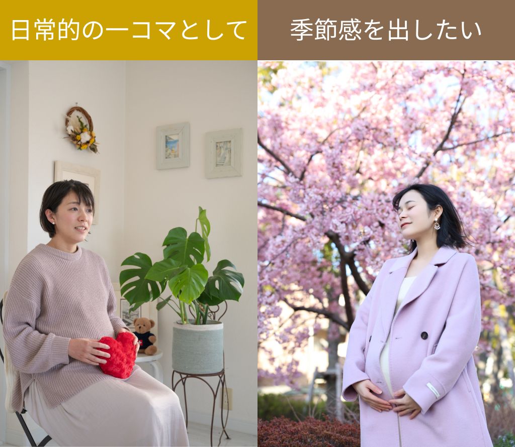 マタニティフォト撮影
