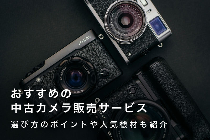 デジタルカメラまとめて15点中古、ジャンク品｜家電、AV、カメラ
