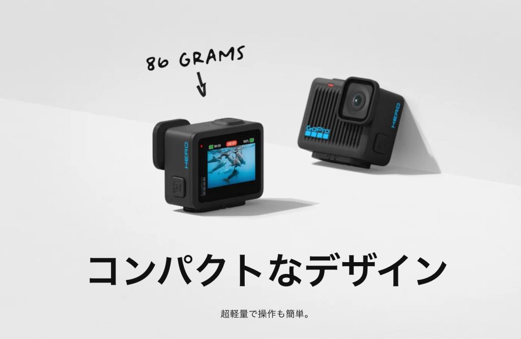 GoPro HERO CHDHF-131-JP　サイズ