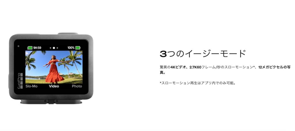GoPro HERO CHDHF-131-JP　4K撮影