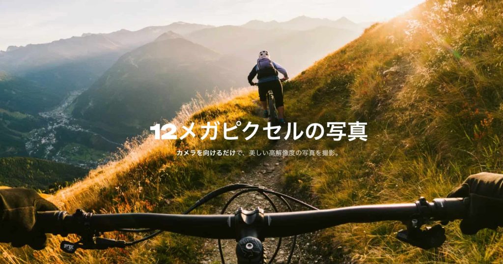 GoPro HERO CHDHF-131-JP　おすすめな人