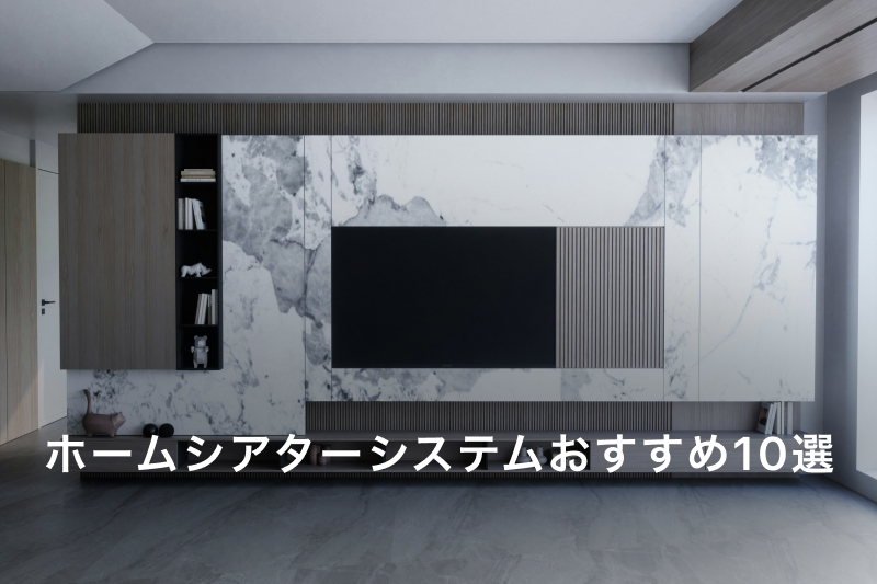 手動スクリーン80インチ（ピュアマットⅡplus）および設置用ポール 