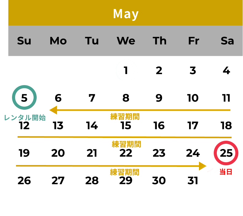 calendar