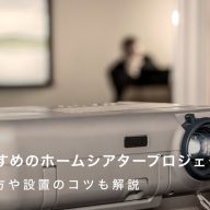 プロジェクター 小型 大画面 省エネ Bluetooth ホームシアター 映画 Amazon.co.jp: JOWLURK プロジェクター 家庭用 【令和7年4月新