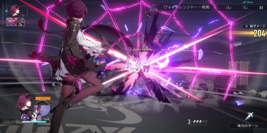 崩壊:スターレイルゲーム画面
