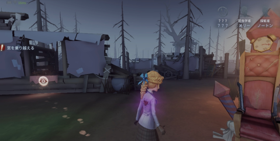 Identity V 第五人格ゲーム画面