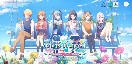 プロジェクトセカイ カラフルステージ!