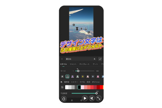 Filmora for Mobile
