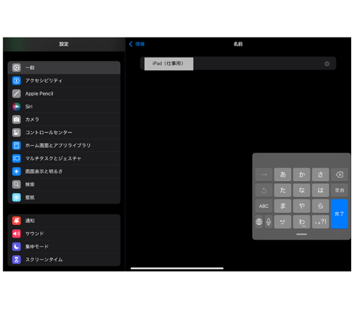 デバイス間の送受信トラブルを防ぐ