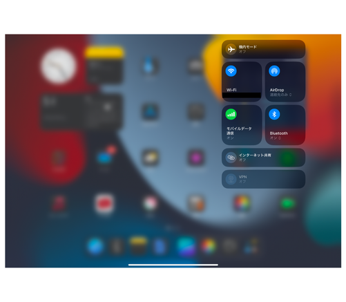Wi-FiとBluetoothの設定をオンにする