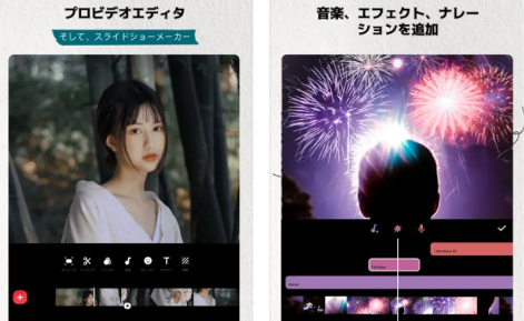  InShot